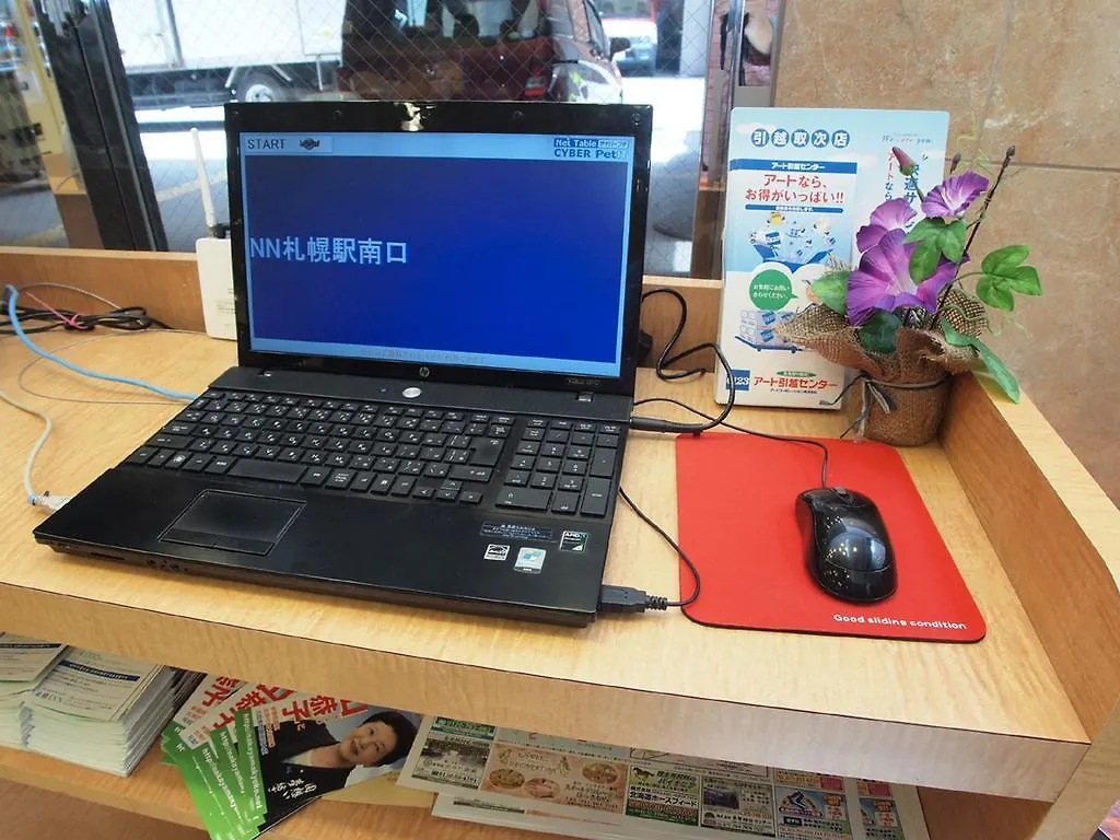 Hotel Toyoko Inn Hokkaido Sapporo-Eki Kita-Guchi