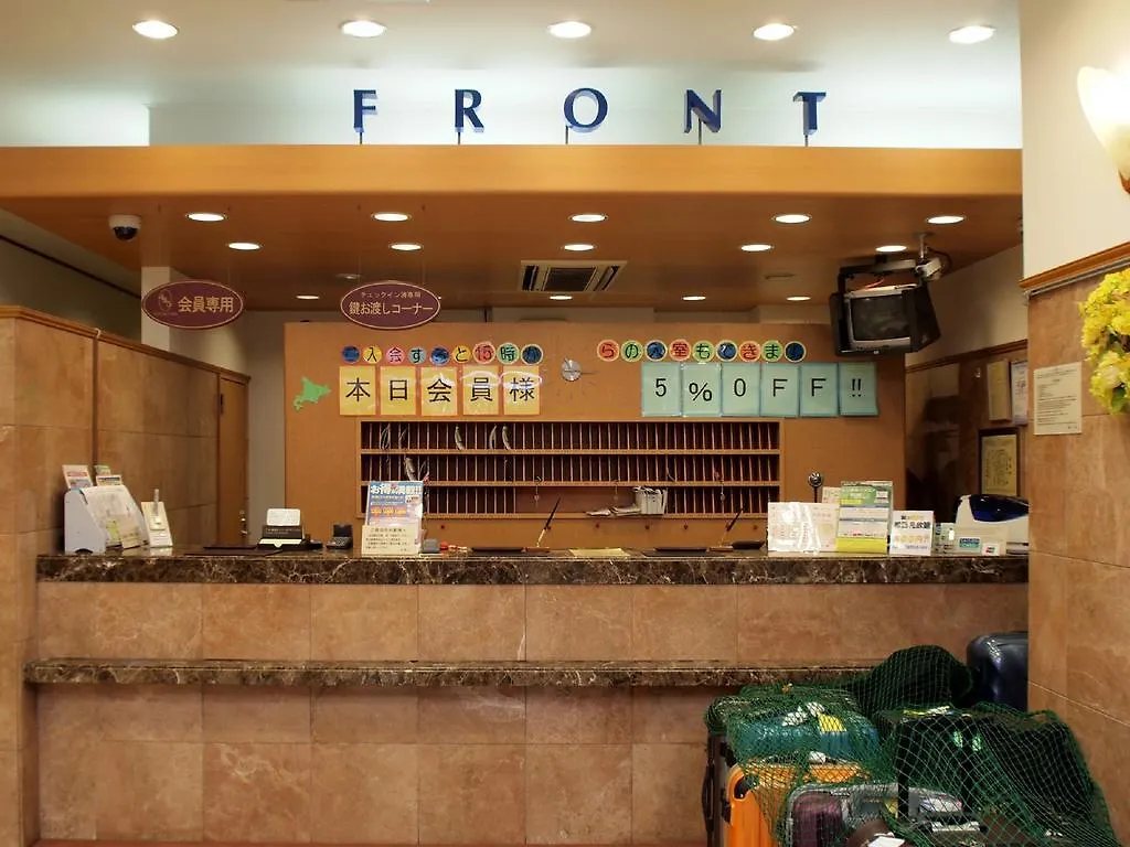 Toyoko Inn Hokkaido Sapporo-Eki Kita-Guchi Sapporo